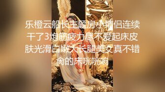 高颜值声音好听骚气萌妹子自慰秀 逼逼无毛跳蛋塞入拉扯特写呻吟娇喘 很是诱惑喜欢不要错过!