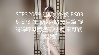 约到个眼镜女学霸,可惜有点贫乳,浴室洗香香就忍不住要干,反差婊