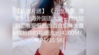 ID5294 惠敏 520特辑 户外挑战淫乱PARTY 爱豆传媒