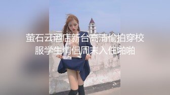 你的女神有钱人的母狗，推特金主【优雅金领S】，有钱又会玩女，各种拜金外围女模臣服屌下，露出调教啪啪让人羡慕 (4)