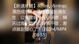 [MP4/614M]6/12最新 香港电竞女神Ms.Pui付费私拍流出做爱VIP1196