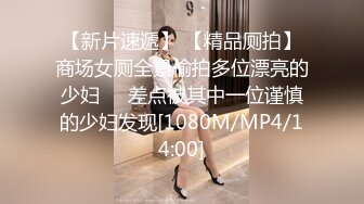 约炮大神今日独战【老油寻花】约操高颜值外围S级美女 换JK制服体验超凡制服诱惑 抽插乱操随便干