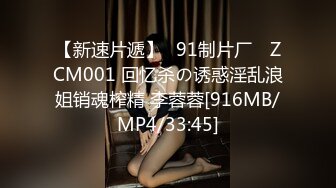 气质高颜值美女性感内衣道具自慰近距离特写跳蛋塞入逼逼抽插搞得很湿非常诱人