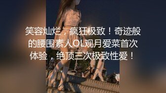 极品女神窈窕身材超美颜值网红御姐▌金善雅▌用身体换取报酬 大开M字腿迎接肉棒 女上位摇动腰肢