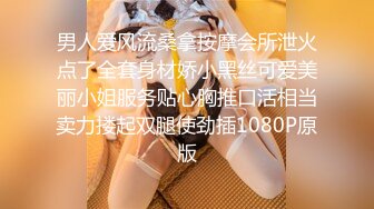 私房最新流出售价50元❤️私密群第29季高端私_密群内部福利美女如云 (2)