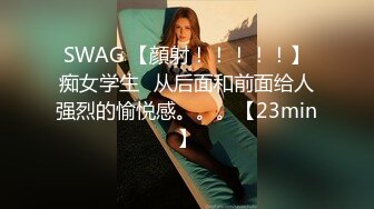 风骚大奶极品女秘书的诱惑，跟大哥69口交大鸡巴，激情上位被大哥多体位爆草抽插，浪叫不止表情