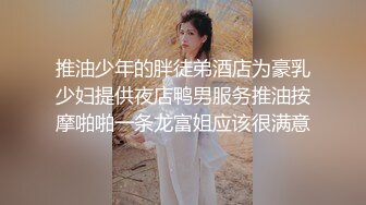 星空传媒 XK8125 母亲节新娘妈妈▌金妍 ▌深一点儿子好滑好顶 用力好舒服 好棒儿子和妈妈一起高潮