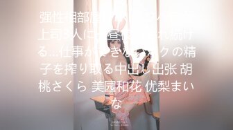 【三男三女6P淫乱名场面】排成一排舔屌翘起屁股等待插入