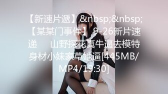 ?淫娃御姐? 窈窕身材170cm大长腿车模女神▌淑怡▌老公前程的救赎 性感诱人胴体邂逅男上司 享受肉棒冲击内射