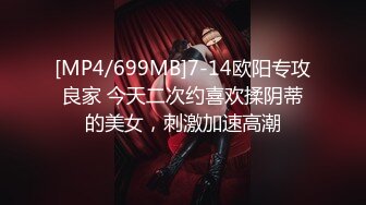 【OnlyFans】2023年7月香港网黄 melyll 眼镜婊骚货脸穴同框啪啪自慰VIP，与男友居家性爱啪啪，乘骑位肥臀很是具有视觉冲击力 12