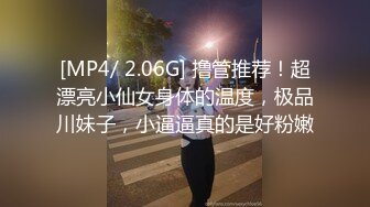 萤石云酒店情趣圆床偷拍听对白KTV刚认识的男女吃完宵夜开房过夜啪啪睡到中午