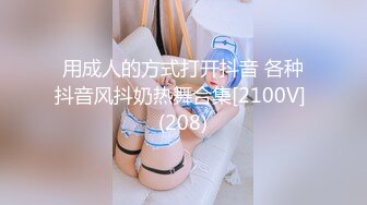 [MP4/ 932M] 广顺探花，小伙找到一个宝藏小店，几个小姐姐颜值都不错，挑中大长腿共度欢乐一刻，抠穴啪啪后入精彩之极