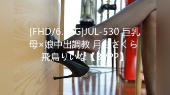 ⚫️⚫️【12月无水新品】推特天生萝莉体，合法超可爱小嫩妹【SkinnyBoba】福利①，被金主爸爸圈养，各种玩肏