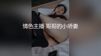 (草莓視頻)(cm-94)(20230819)3000約操清純可愛的兼職外圍 抽插太激烈把她幹出顫音來了