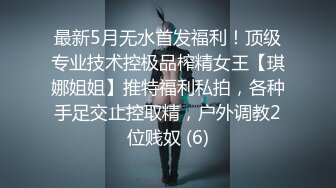 反差眼镜娘小骚货✅十个眼睛九个骚 还有一个在挨操，清纯反差眼镜娘小学妹 被主人爸爸带到酒店爆炒