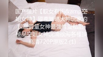 《极品反差??露脸大学生》花季19岁美眉Luckytutor美乳翘臀被变态金主花式啪啪肛塞变装手铐细细感受交合进出~满满撸点