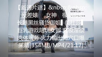 [MP4/917MB]星空無限傳媒 XKG210 用大雞巴狠狠羞辱 偷情騷秘書同事 小愛