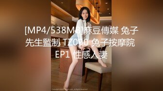 TMP0014.专属泄欲肉便器.约炮无套内射操翻天.天美传媒