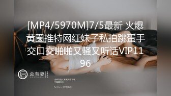 [MP4]STP30998 3000约炮极品外围女神，身材非常的棒，还很精明好几次都差点发现摄像头 VIP0600