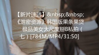 【新速片遞】&nbsp;&nbsp;商场女厕偷拍染着亚麻色头发的小妹白净的无毛B[52M/MP4/00:25]