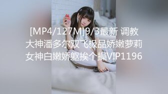 [MP4]颜值区转黄播极品美女，性感红色透视装，D罩杯顶级美乳，半脱下内裤露美臀，揉捏奶子超级柔软