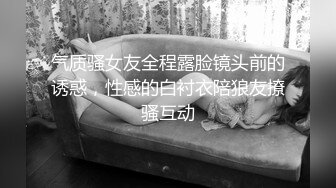 来小姐姐对我的诱惑