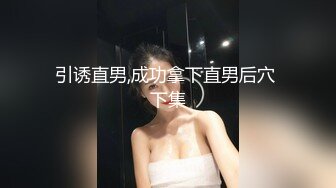 麻豆传媒-约会前出轨背叛与女友闺蜜口爆性爱-高小颜