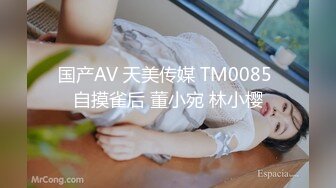 [MP4]STP30450 國產AV 天美傳媒 TMP0035 淫蕩避孕套女業務 鍾宛冰 VIP0600