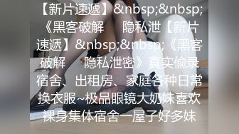 [MP4/20.7G] 【傻憨憨小可爱】清秀小仙女，极品反差婊，粉嫩洞洞看著十分过瘾 戴著眼镜扎著辫子的学生妹20小时12部合集