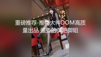 极品反差女大生04年清纯小姐姐【胡椒仔】露脸私拍，各种COSER裸体骚舞大号道具紫薇脸逼同框 (4)