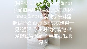 [MP4]STP33134 初次邂逅极品白虎无毛逼瑜伽老师的性爱记录无套后入 VIP0600