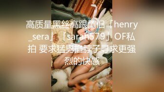 [MP4/ 135M] 分享一下Onlyfans里的完整版喜欢的话快点加入唷喜欢优咪的话