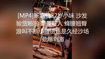 [MP4/ 257M] 呻吟超刺激 模特身材新娘被前男友爆草 新郎在来的路上