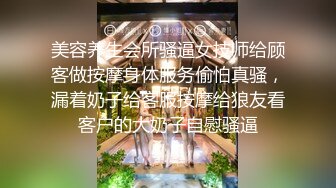 绿妈爱好者真舍得，把胖哥带家里3p爆操自己岳母