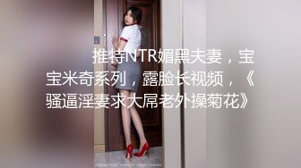 高颜值女团模特反差女神【Dasol】最新私拍 气质白领制服女秘书 黑丝诱惑 珍珠骚丁三点全露