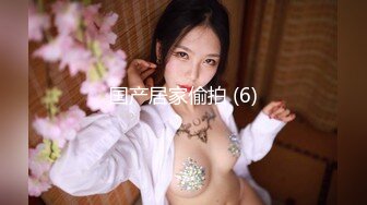 天美传媒 TMW04 老板约会性感小三 性感白嫩的无毛B 先玩69再啪啪