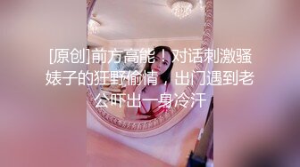 杭州熟女后门开苞