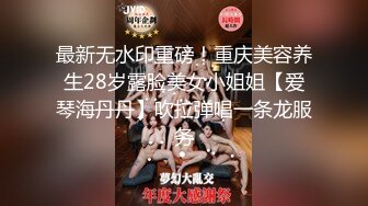 《极品CD魔手外购》神级大师商场极限抄底多位小姐姐裙内，各种透网丁字内裤阴毛外露，白裙骚女无奶罩出门一对车灯清晰可见