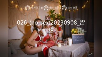 [MP4/ 733M] 性感OL白领 办公室新来的高颜值女同事，操起来就喊着不让停，各种姿势都很配合