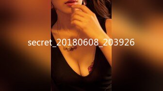 secret_20180608_203926