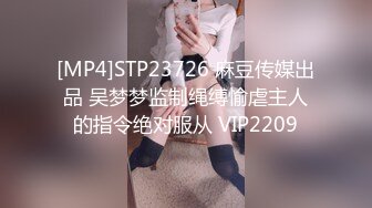 [MP4/ 368M] 身穿红色运动服的小妹妹，白虎骚穴，手指自慰，流了很多淫水白浆