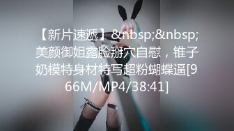 【✨onlyfans私拍】☀️netto5netto妻子的放养日常 巨乳颜值身材双在线 Cosplay的风格多样