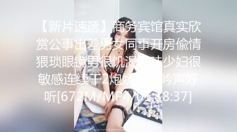 完美女神【91蜜桃】大尺度性爱私拍 各式换装制服无套啪啪操 娇喘呻吟 制服诱惑篇