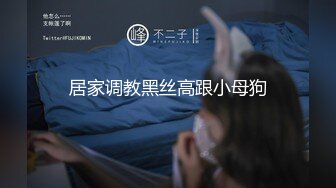 《顶级尤物✅炸_裂精品》露脸女神究极泄密！爆_炸无敌美巨臀极品网红小姐姐yuyuh高价私拍~道具紫薇这屁股能玩到虚脱 (6)