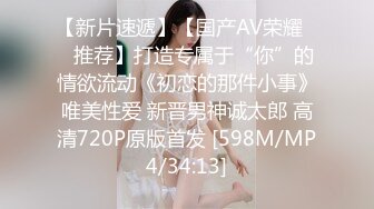 OnlyFan 小水娃