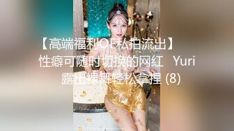 冒着巨大的风险发出前女友露脸性爱-出轨-少妇