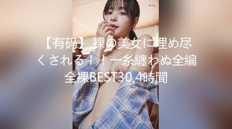 【有码】,裸の美女に埋め尽くされる！！一糸纏わぬ全編全裸BEST30,4時間