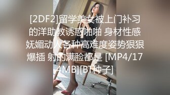 [MP4/ 958M]&nbsp;&nbsp; 粉色头发大奶卡哇伊萌妹和炮友啪啪，深喉交上位骑坐自己动，摩擦阴蒂高潮大量喷水