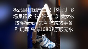 [MP4]PMFC005 蜜桃影像传媒 二舅介绍的北京舞蹈系女大学生 彤彤 VIP0600