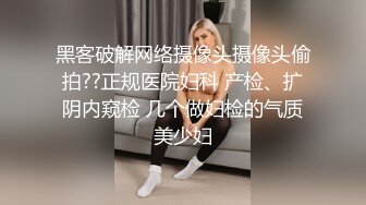 性感妩媚牛仔短裤浪女和长发披肩极品人妖暧昧亲热扣穴69相互舔JJ粗长屌插入暴力插菊花